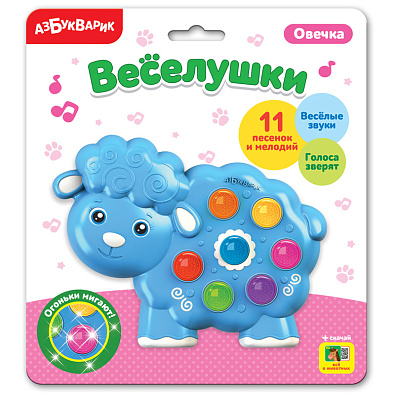 Музыкальная Веселушка (Овечка)