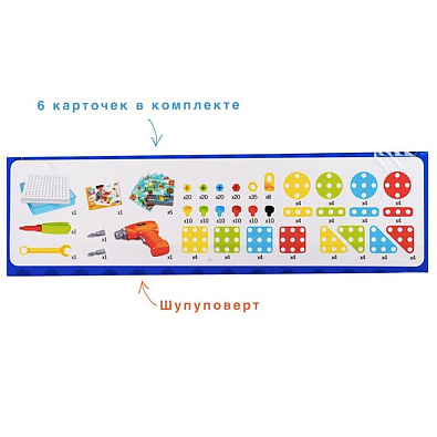 Конструктор с шуруповертом 6в1, 261 деталь