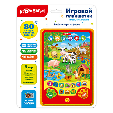 Планшетик Весёлые игры на ферме